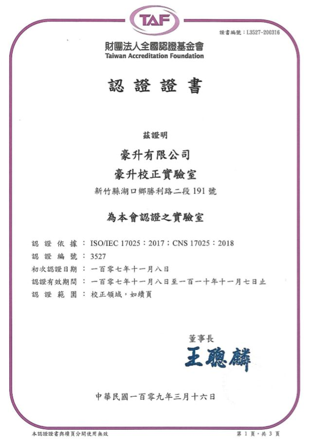證書.JPG