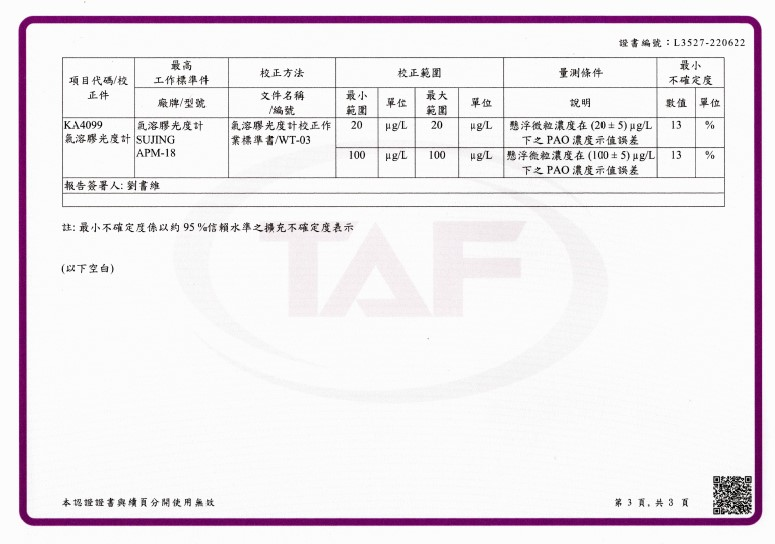 證書3.jpg