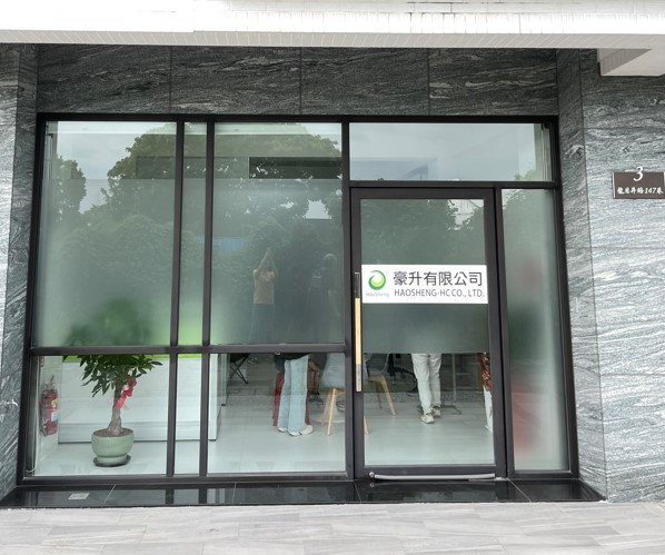 公司圖片.jpg